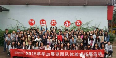 下雨天，燒烤與拓展更配哦——畢加人“變形記”上集