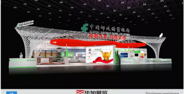 第七屆金交會(huì)圓滿落幕，畢加金交會(huì)展臺(tái)設(shè)計(jì)助力中國(guó)郵政儲(chǔ)蓄銀行閃亮全場(chǎng)