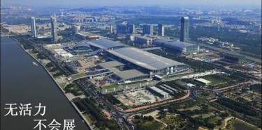 【展臺設(shè)計篇】生命在于運動，營銷型展臺在于活力