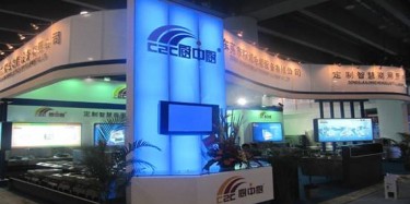 酒店用品展我們準(zhǔn)備好了，您呢？