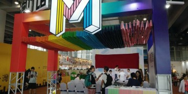 初秋八月，書(shū)香飄溢，要不要做學(xué)霸，你看著辦吧