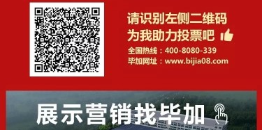第十一屆中國電子商務(wù)十大牛商評選活動