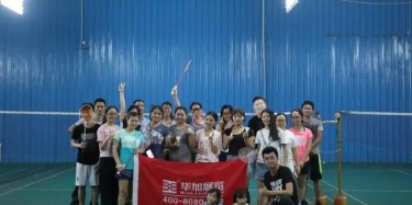 我愛運(yùn)動(dòng)，運(yùn)動(dòng)使我快樂