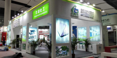 2014年廣州涂料展今日開展，畢加設(shè)計大放異彩