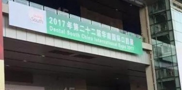 吃貨，你的牙齒還好嗎？