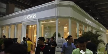 想你，想帶你去汗汗家具展