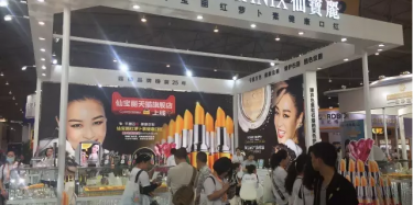 小仙女，準(zhǔn)備好下凡了嗎？