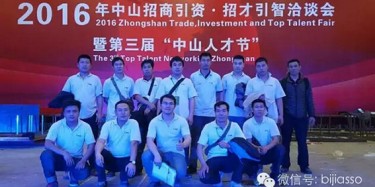 中山人才節(jié)明日開(kāi)幕，畢加主場(chǎng)搭建高，實(shí)在是高！