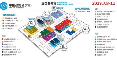 快過來，畢加給你介紹個(gè)?“建博會秘籍”