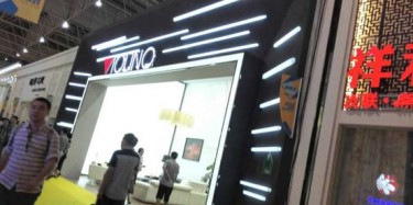 第32屆東莞名家具展今天開幕，畢加展臺人氣旺