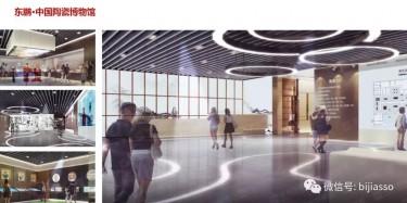 疫情不停步|疫情之下，畢加展覽全數(shù)字化展廳項(xiàng)目開工