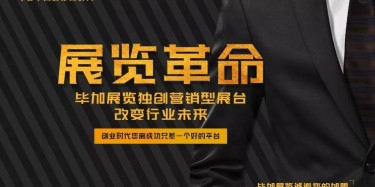 【跨越時代，實現(xiàn)穩(wěn)真賦強】致候選人的一封信