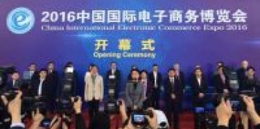 展臺搭建工廠盤點國內電商三大展：廣州、上海展會影響力超北京