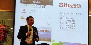 制造事件，網(wǎng)絡營銷——畢加展覽牛商路演獲得好成績