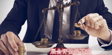 【展會運營篇】賺還是虧，營銷型展臺用展會評估告訴您