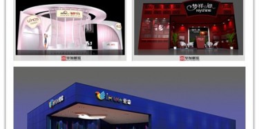 鵬城起飛，畢加展覽深圳分公司官網(wǎng)上線咯