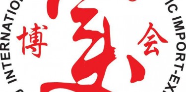 展覽制作工廠預(yù)告：2017第四十六屆廣東國際美容美發(fā)化妝用品進(jìn)出口博覽會
