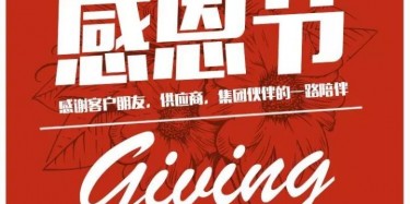 這才是正確的打開方式，望周知