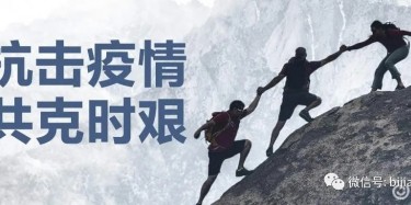 會(huì)員生活丨畢加展覽董事長(zhǎng)接受南方都市報(bào)采訪，講解疫期間展覽行業(yè)發(fā)展