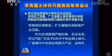 疫情下，細(xì)談虛擬現(xiàn)實(shí)技術(shù)如何步入展會發(fā)展