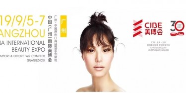 【展會預(yù)告】快來，畢加給你一個(gè)“變美秘籍”