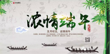 萬水千山粽是情，畢加展覽陪你過端午啦！