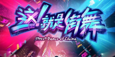 這就是“瓷磚”，畢加展覽實(shí)力打造火爆的「東鵬藝術(shù)家」展館