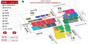廣交會即將到來，畢加帶你搶先看廣交會展臺搭建