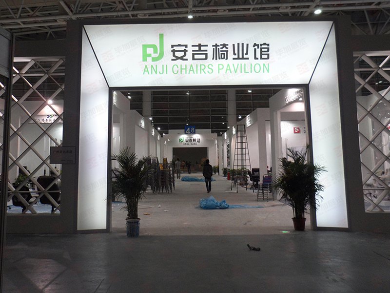 家具展展臺(tái)設(shè)計(jì) 家具展展臺(tái)設(shè)計(jì)