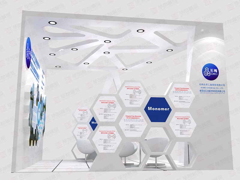 涂料展展位設計 涂料展展位設計