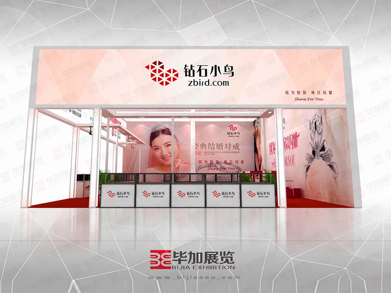 鉆石小鳥婚博會設(shè)計搭建 鉆石小鳥婚博會設(shè)計搭建