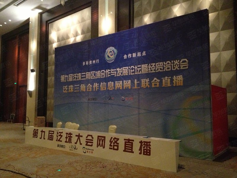 會(huì)場(chǎng)裝飾 會(huì)場(chǎng)裝飾