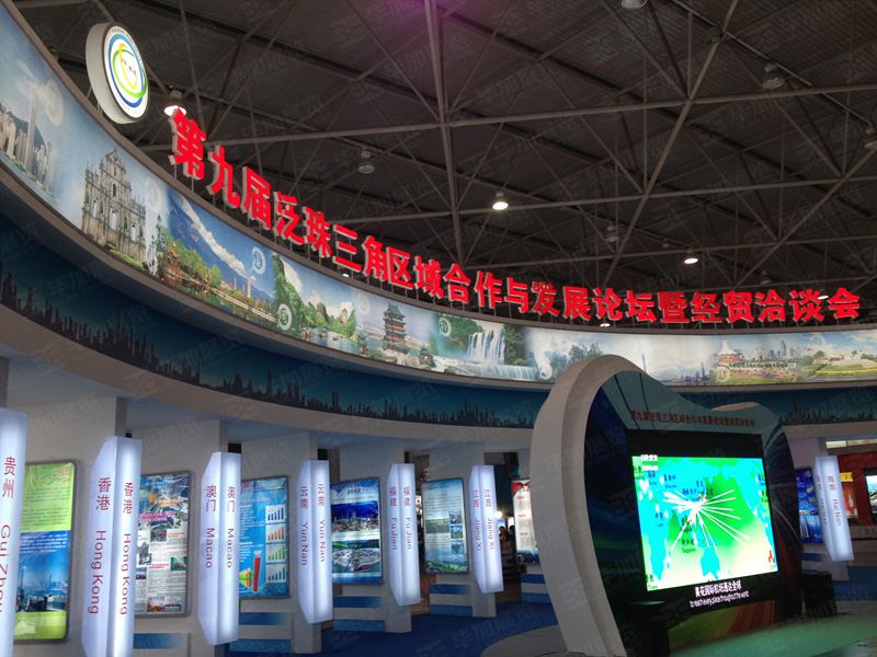 會(huì)場(chǎng)布置公司 會(huì)場(chǎng)布置公司