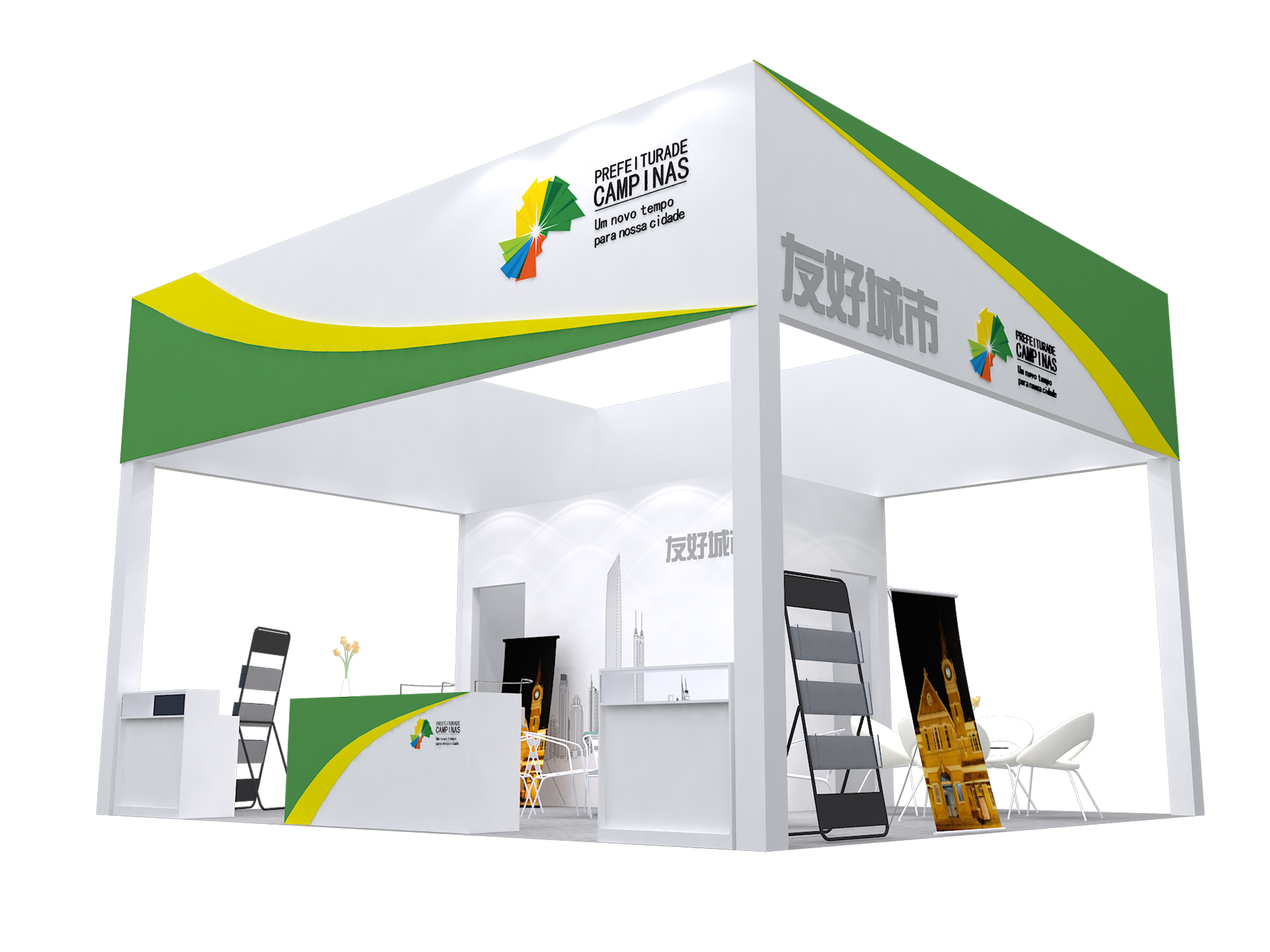 主場(chǎng)項(xiàng)目 主場(chǎng)項(xiàng)目