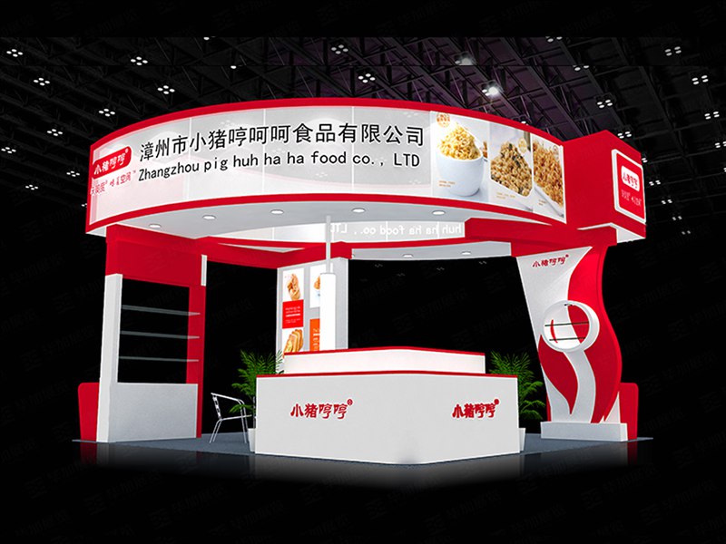 烘焙展攤位設(shè)計(jì) 烘焙展攤位設(shè)計(jì)
