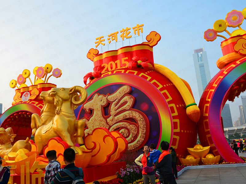 廣州天河迎春花市設(shè)計(jì) 廣州天河迎春花市設(shè)計(jì)