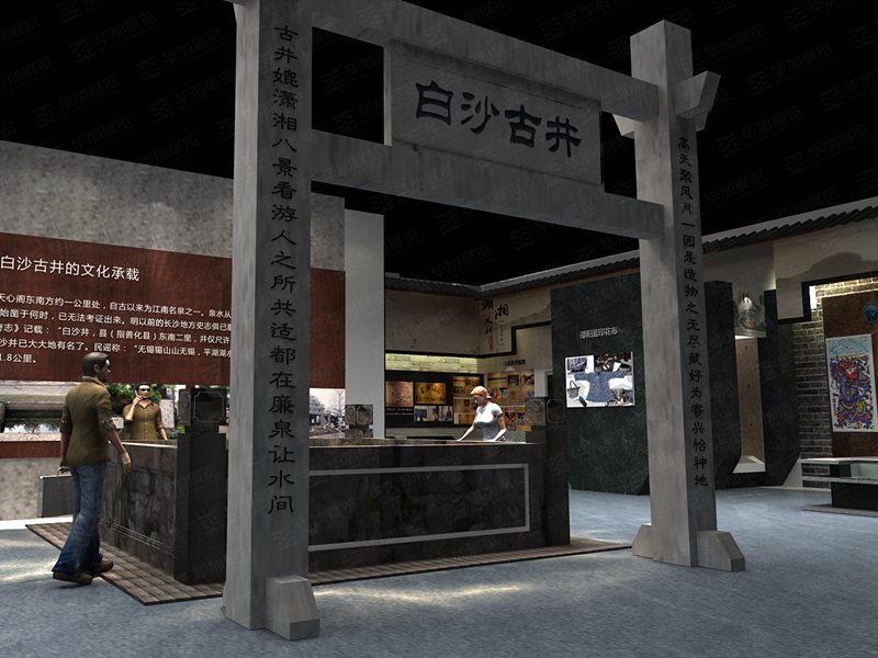展館設(shè)計(jì) 展館設(shè)計(jì)