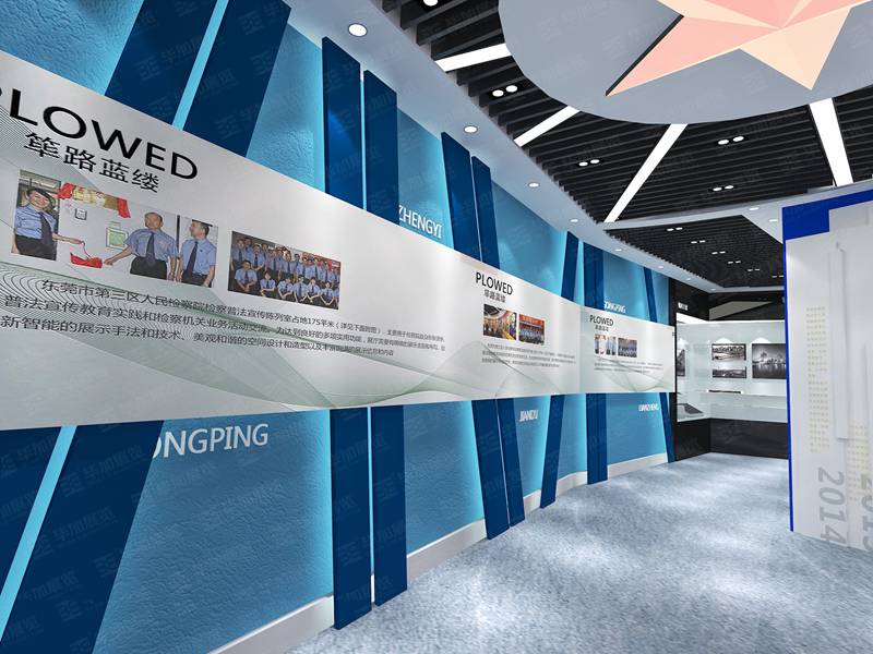 展館工程裝修 展館工程裝修