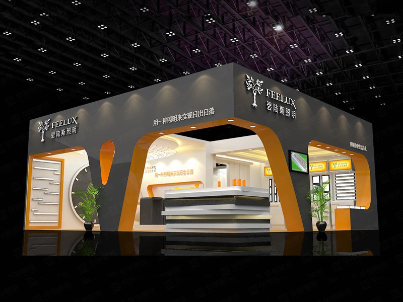 照明展展臺(tái)搭建 照明展展臺(tái)搭建