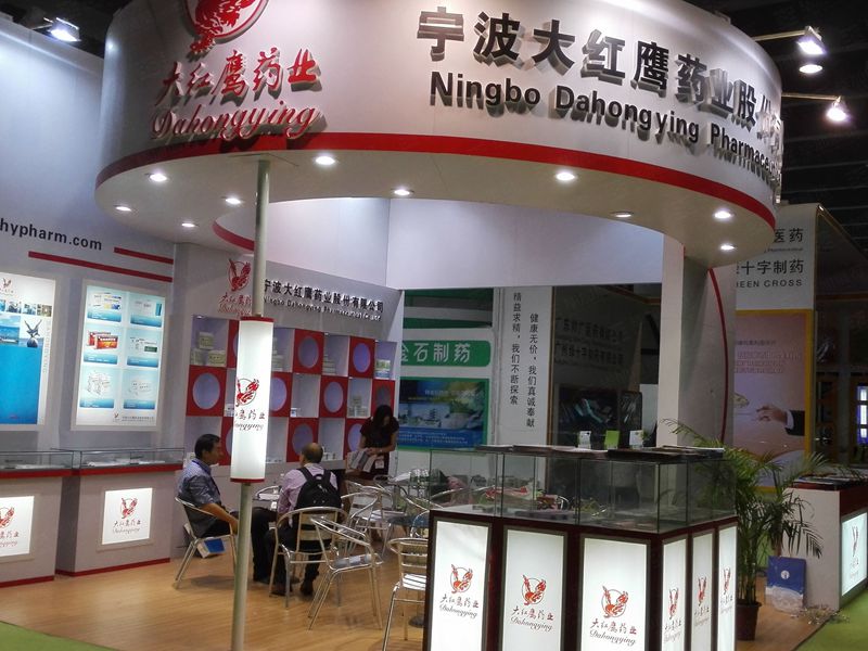 藥交會(huì)攤位搭建 藥交會(huì)攤位搭建