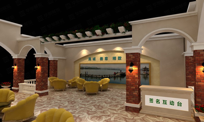 房博會(huì)展會(huì)設(shè)計(jì) 房博會(huì)展會(huì)設(shè)計(jì)