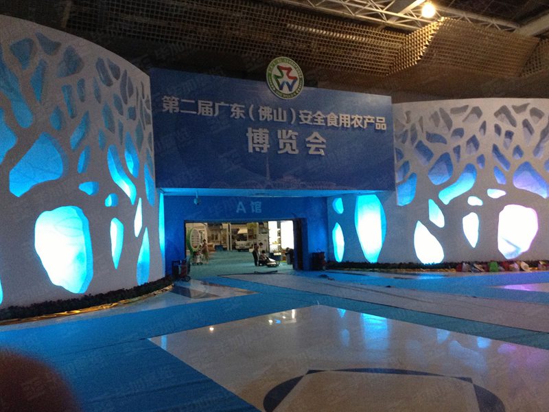 佛山農(nóng)博會(huì)主場