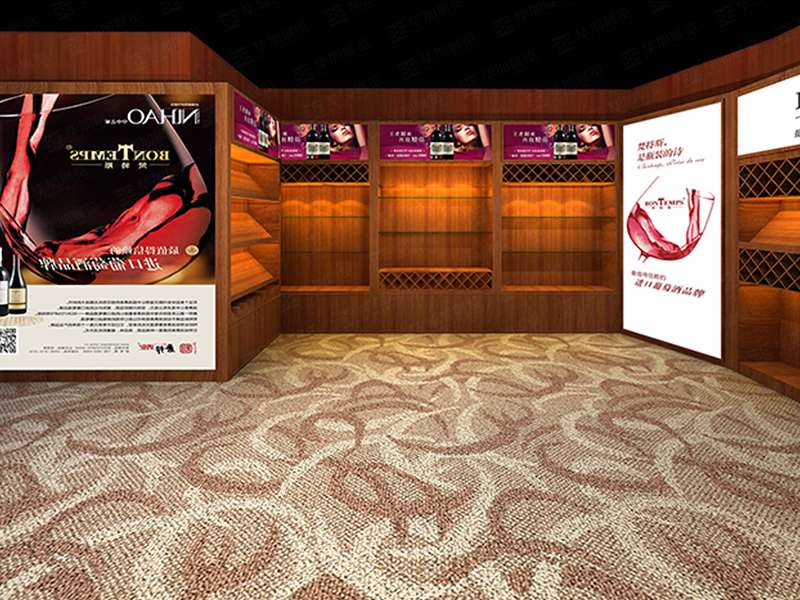 名酒展攤位搭建 名酒展攤位搭建