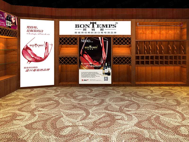 名酒展攤位設(shè)計(jì) 名酒展攤位設(shè)計(jì)
