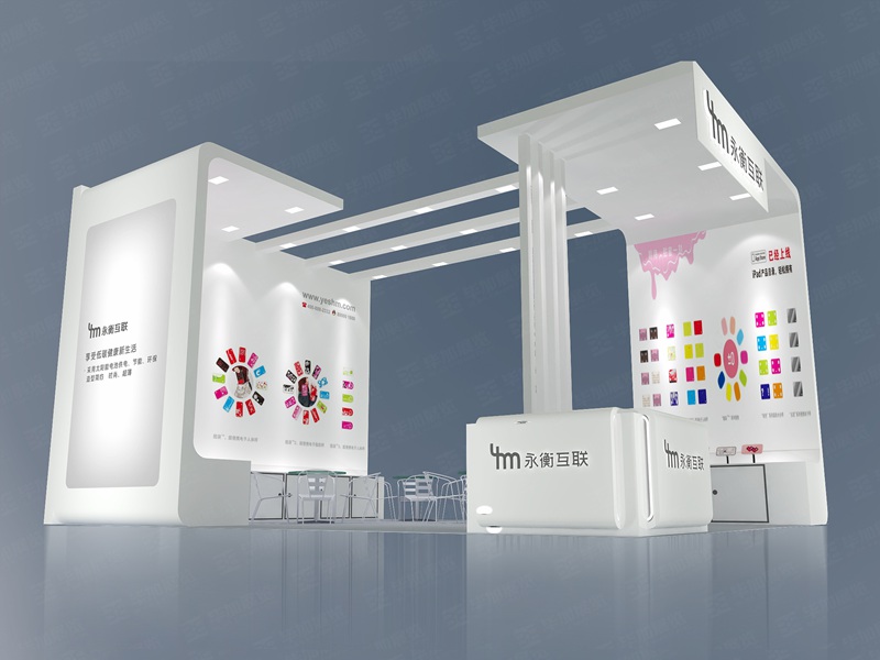 禮品展攤位設計