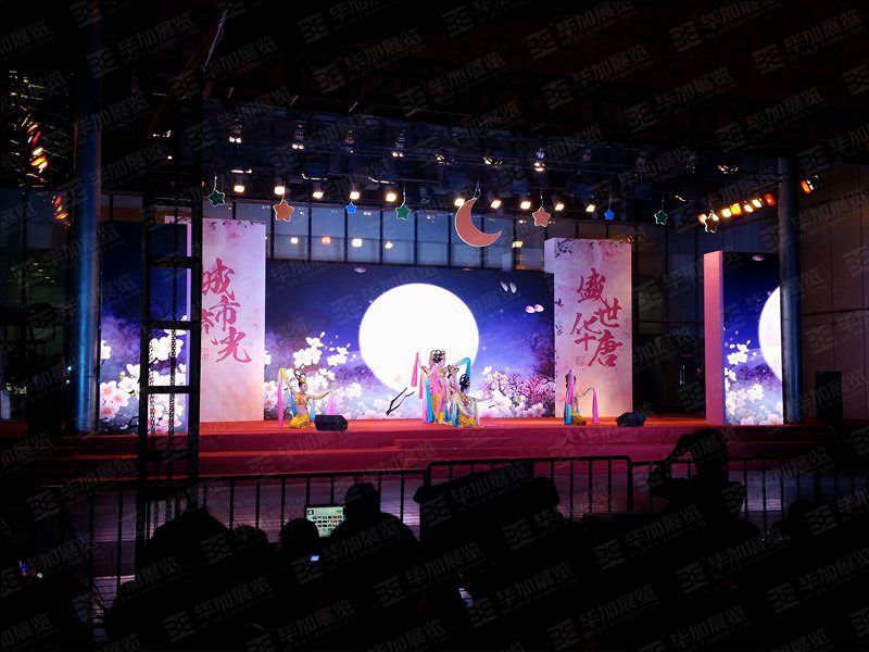 楊家坪中秋慶典活動(dòng)——城市流光、盛世華唐(活動(dòng)會(huì)議)