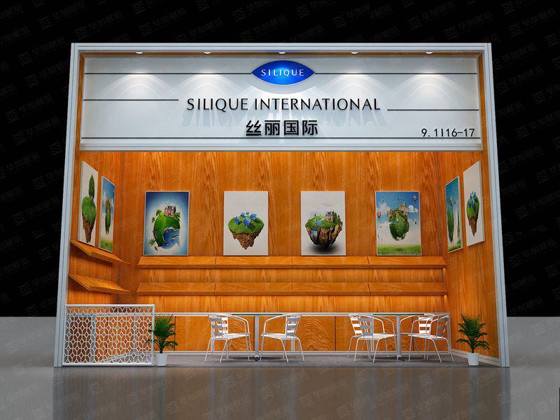 型材展會策劃 型材展會策劃