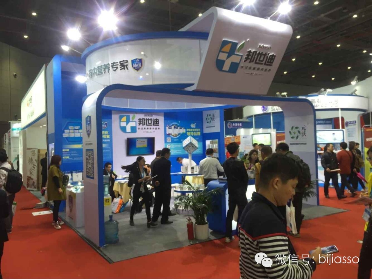 藥交會(huì)特裝 藥交會(huì)特裝