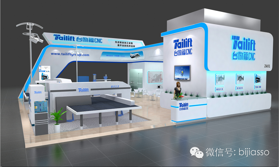 機械展設(shè)計 機械展設(shè)計