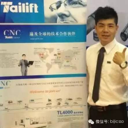 機械展工程 機械展工程